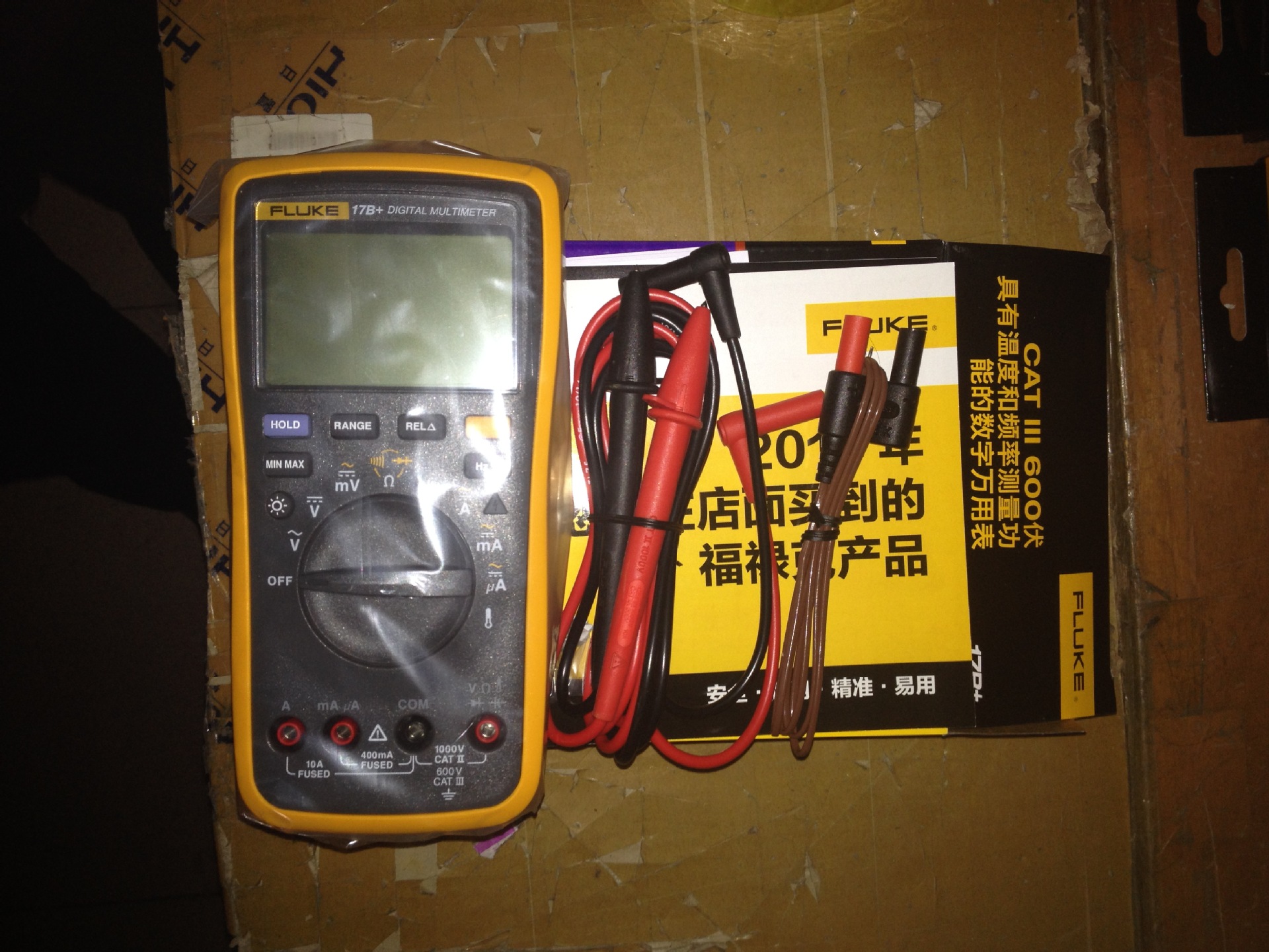 美国福禄克(fluke 17b 新型数字式万用表 f17b 万用表正品