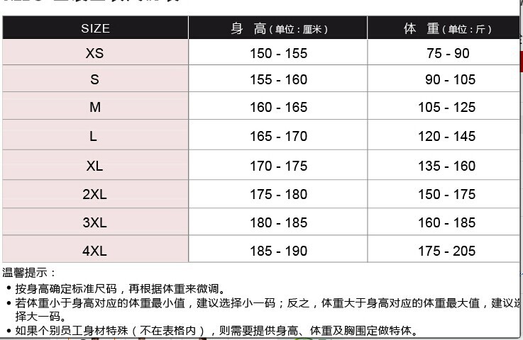 2015新款运动户外服男女款 时尚卫衣运动休闲服装 运动休闲套装