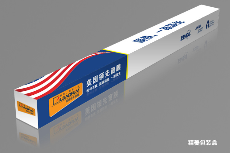 完胜德国琥珀光学c20的领先窗膜,汽车膜,太阳膜,隔热领先一步