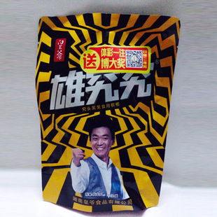 湖南特产 皇爷雄究究雄赳赳槟榔批发 送彩票装 皇爷槟榔批发烟果