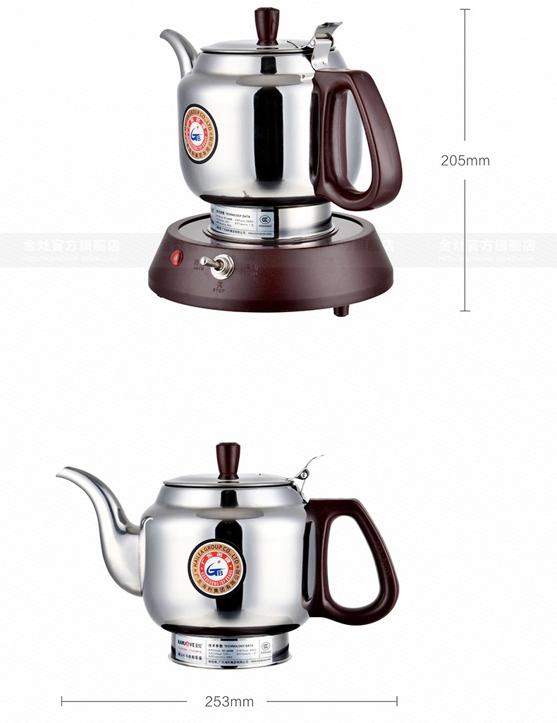 批发直销 金灶tp-600b随手泡电茶壶电热水壶烧水煮水炉功夫茶具