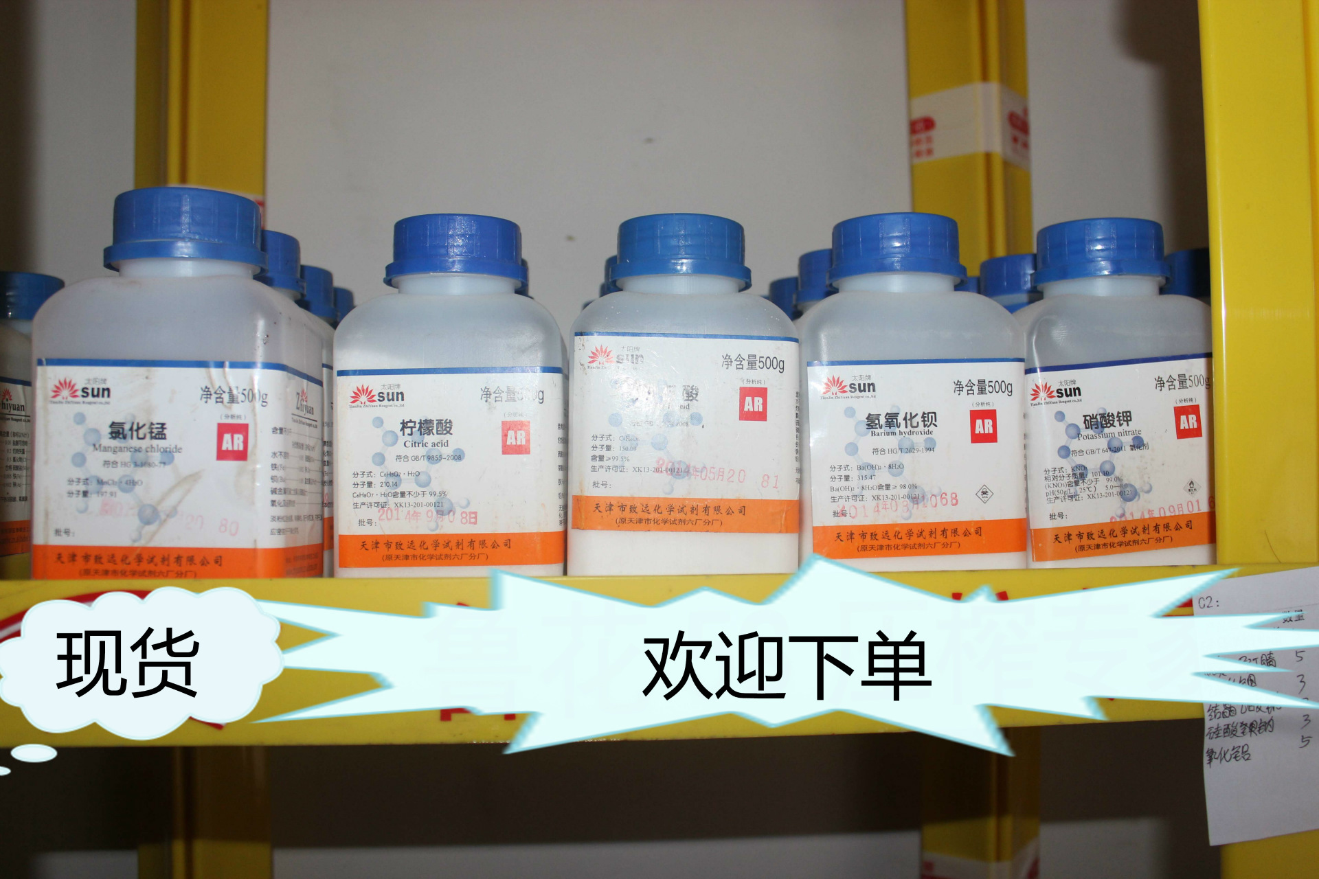 销售品牌化学试剂 环戊酮 120-92-3 cp 250ml aa