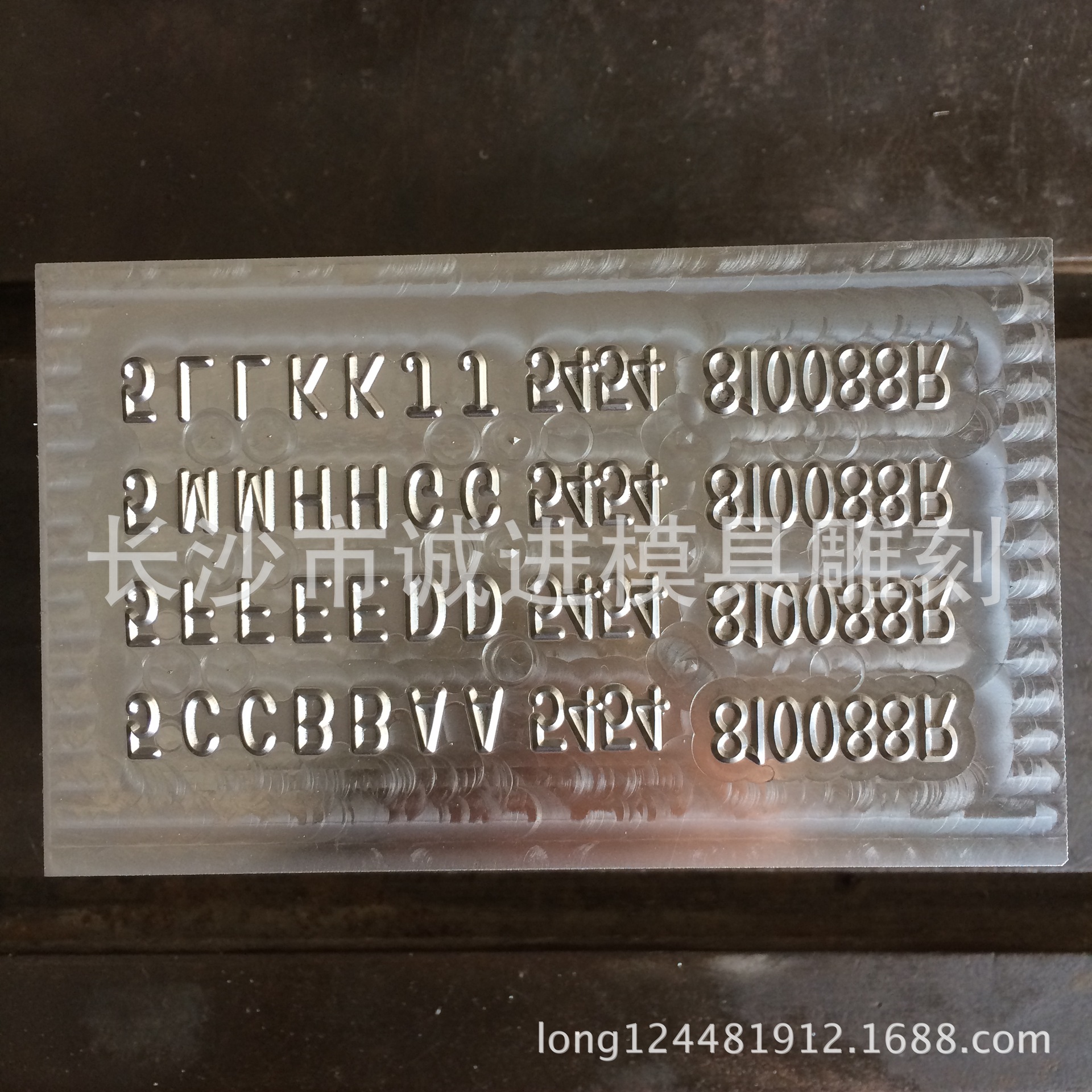 钢字模,钢字图片,钢字_大山谷图库