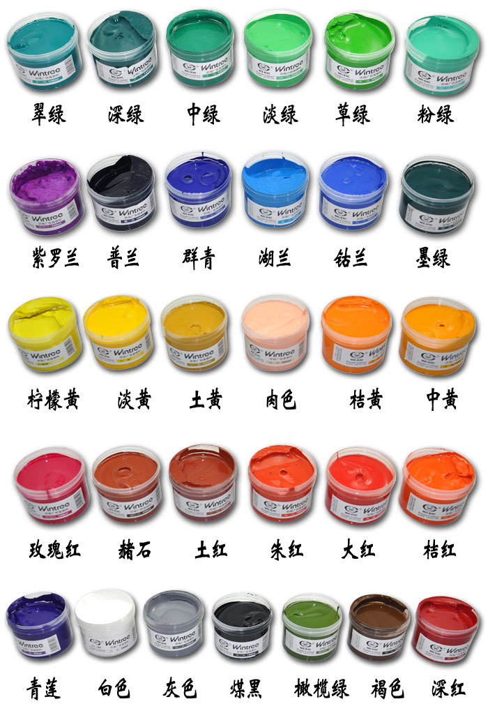 特价销售/莱州/文萃水粉颜料/瓶装广告颜料100ml/现已畅销市场