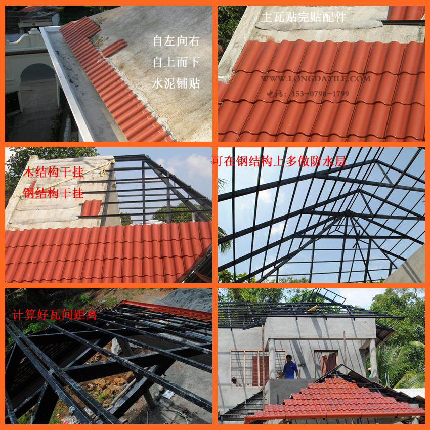 【承接工程/出口】热销晋江屋顶瓦片 时尚大红色-石棉瓦