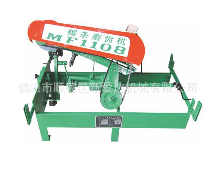 MF1108带锯条磨齿机 带锯条磨齿机  厂家直销  欢迎定购