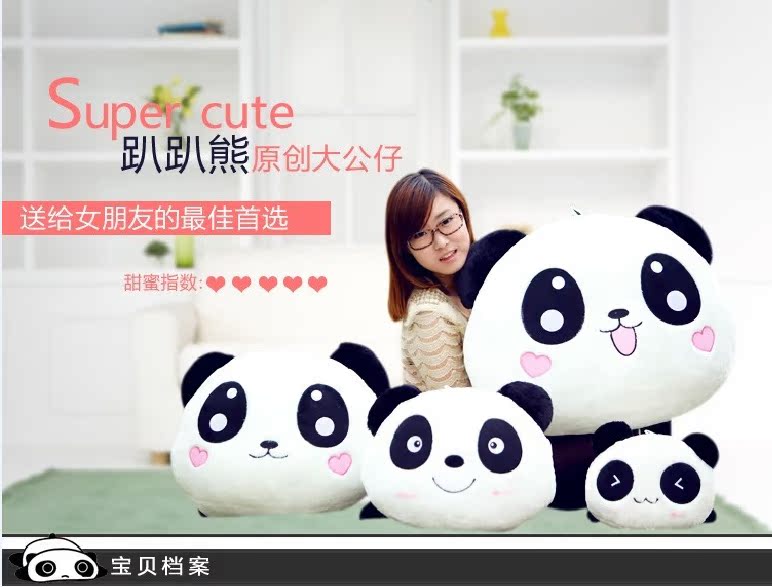厂家直销可爱卡通大号趴趴熊猫表情公仔抱枕毛绒玩具生日礼物批发
