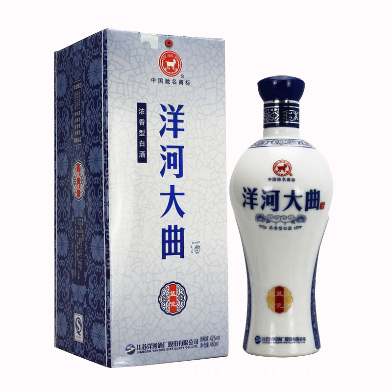 洋河大曲蓝瓷 4