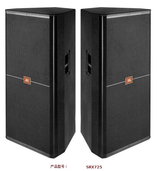 厂家srx725全频专业音响/工程演艺ktv会议婚庆/舞台设备专业音箱