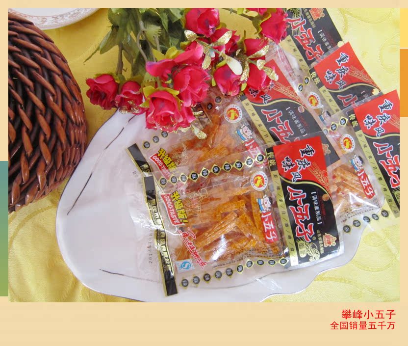 零食 攀峰小五子小面筋辣条30g*30*12 休闲食品辣条面筋批发