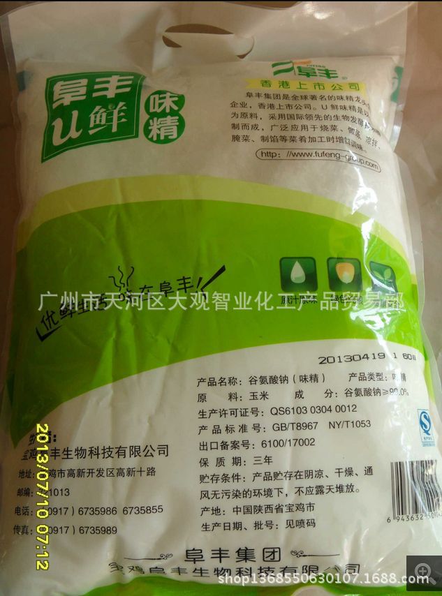沙棘干乳剂25g4袋图片
