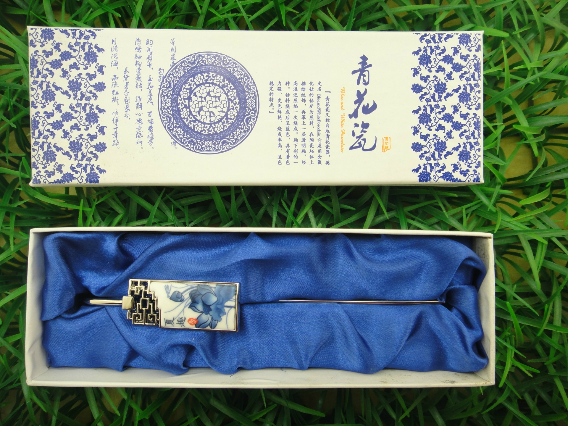 中国风复古青花瓷书签批发 高档创意礼品学生书签厂家加工定制