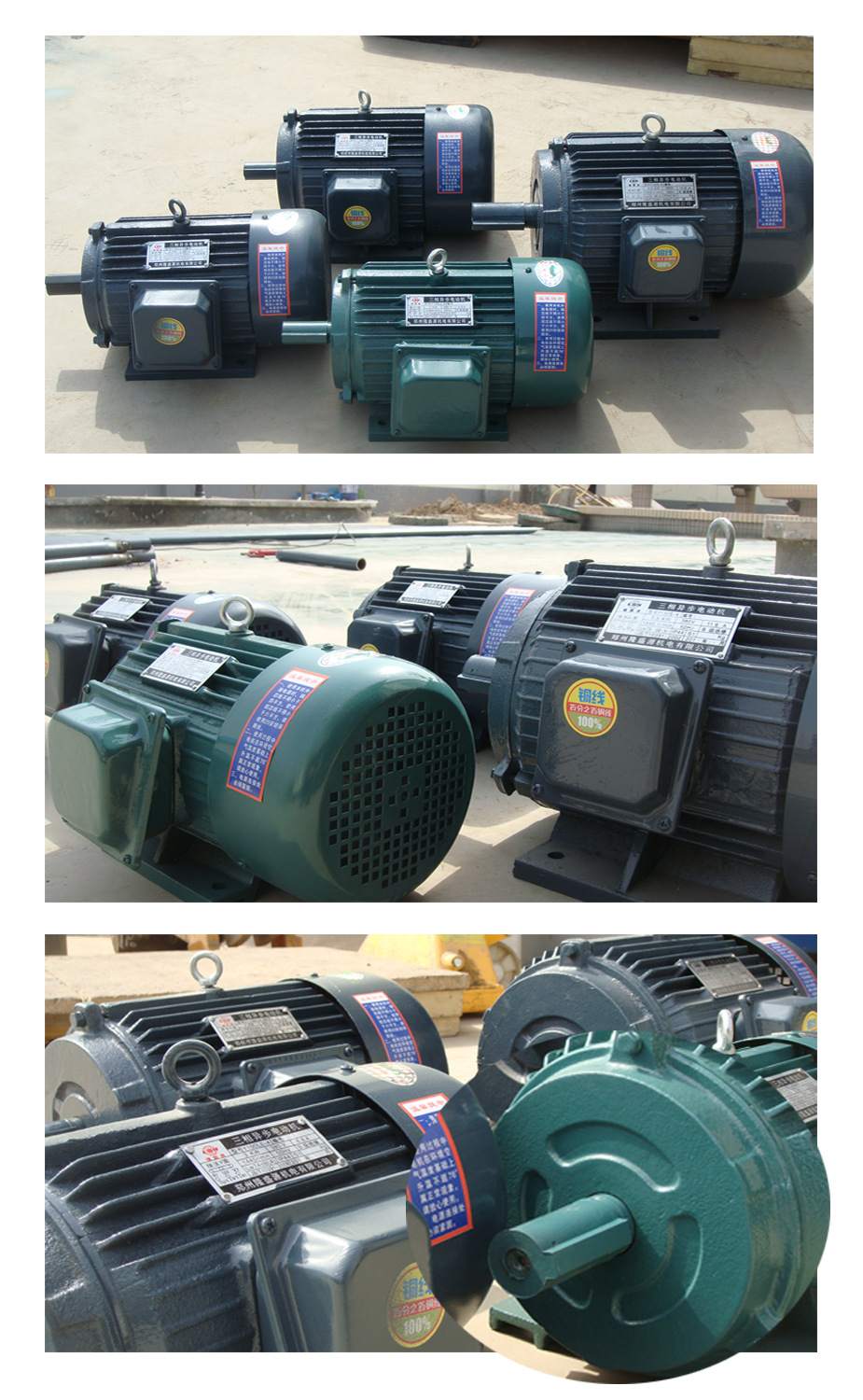 5kw电动机 y132s-4 国标铜线 三相异步电机 农业,建筑机械用
