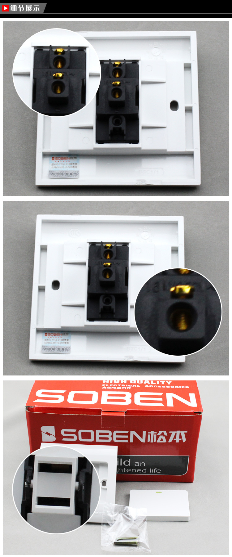 热销推荐 松本电工开关插座c3安居系列 大板一开单控开关c3c1/1