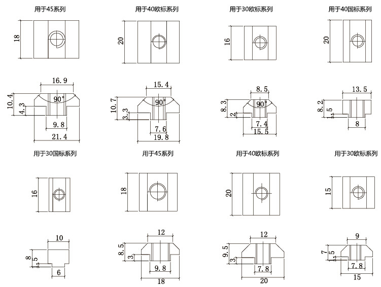方形螺母块 工业铝型材配件 铝型材连接件