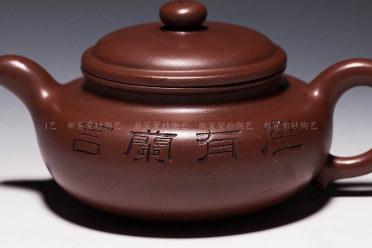 顾景舟 宜兴紫砂壶 农行纪念款【座有兰言仿古壶】紫泥 420cc