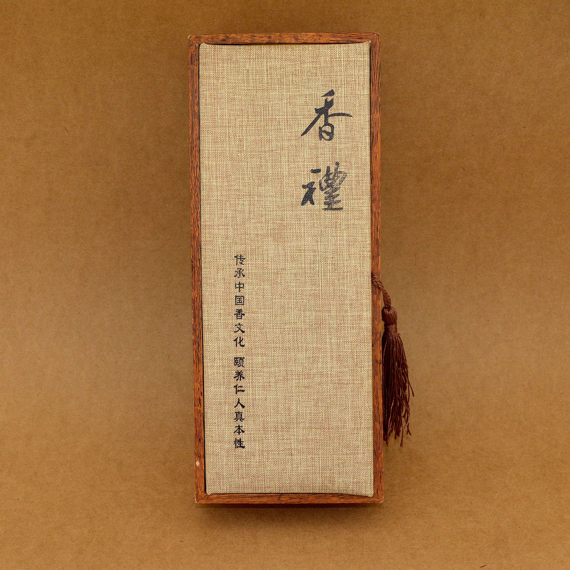 批发高档沉香丝片包装盒2260香礼盒 5瓶装包麻布包装盒图片_4