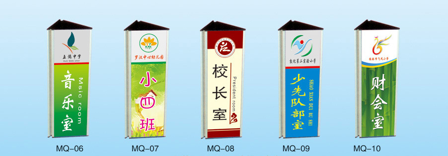 科室牌订做,三角铝合金烤漆写真班牌 铝合金双面平面组合烤漆门牌