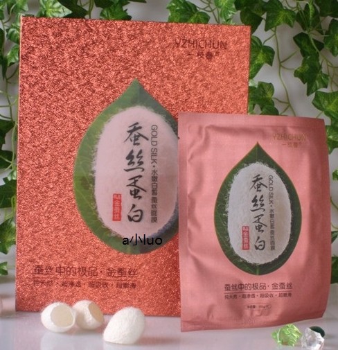 一枝春金蚕丝蛋白 水嫩白皙面贴膜蚕丝面膜贴 长效美白一盒10片装