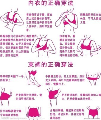 供应100%真丝文胸 不变型文胸 抗菌保健内衣 厂家直销