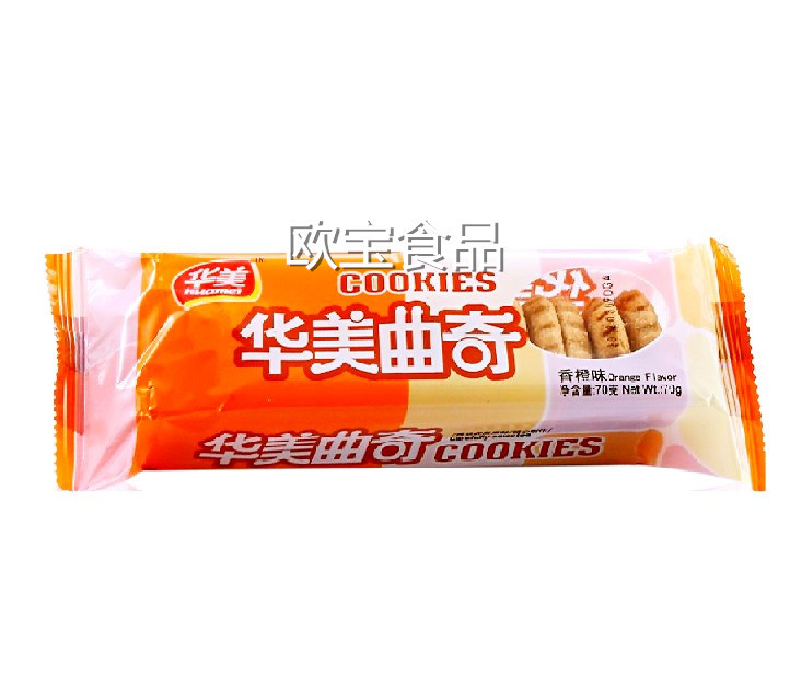 70g华美曲奇饼干(香橙味) 欧式风味 烘焙饼干 价格便宜