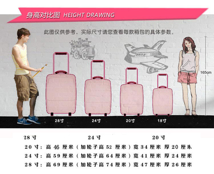 拉杆箱行李箱登机箱皮箱子旅行箱包万向轮20/24 /28寸