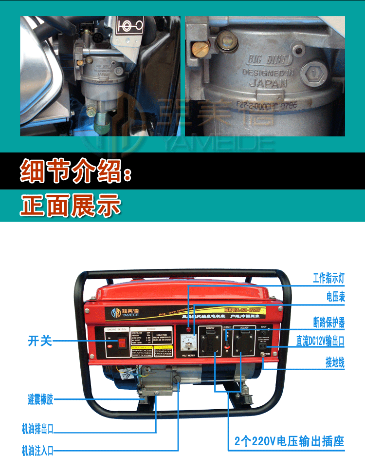 3千瓦汽油發電機組 靜音家用微型發電機 正品全銅包郵 貨真價實