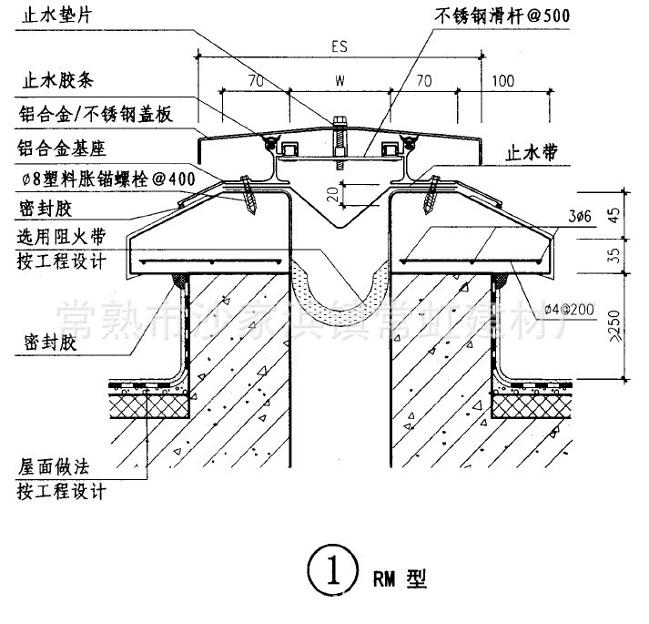 【推荐商品】屋面变形缝装置屋面伸缩缝批发