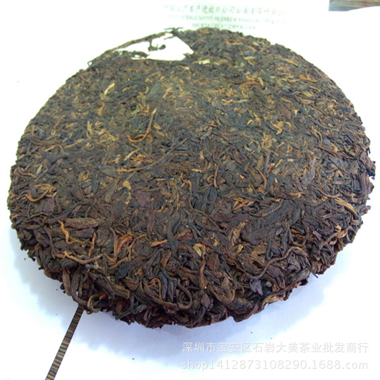 正品生茶 70年代中茶黃印7542 七子餅茶 70年代香港倉黃印生餅