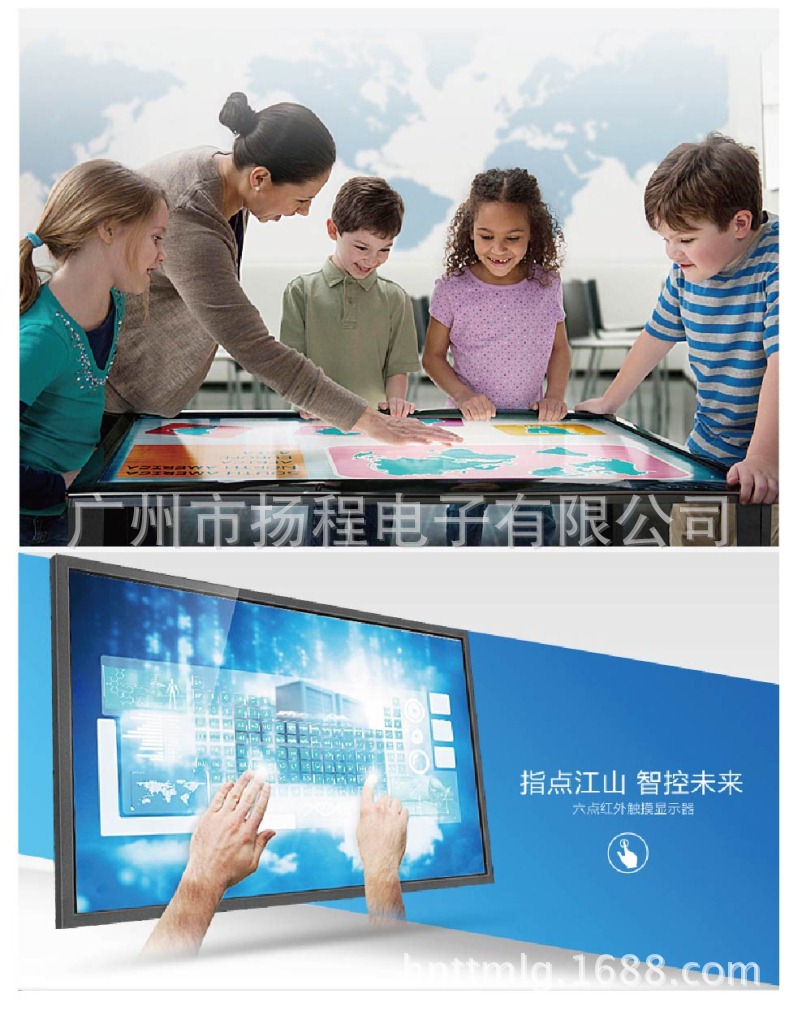 扬程电子55寸立式触摸液晶广告机互动触摸一体机发布系统