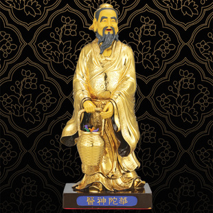 高42cm纯青铜鎏24k华陀像