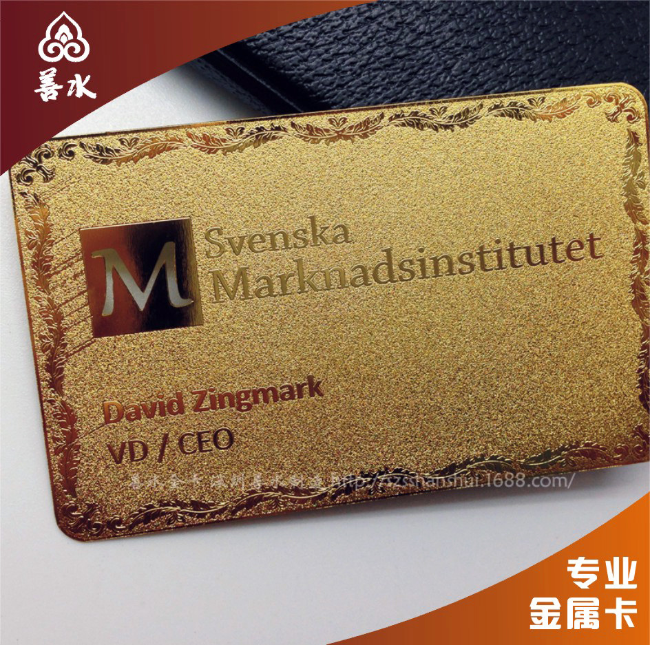 工厂专业定制:铜材镀金卡|会员卡|名片|vip卡|镜面卡|镂空磨砂卡