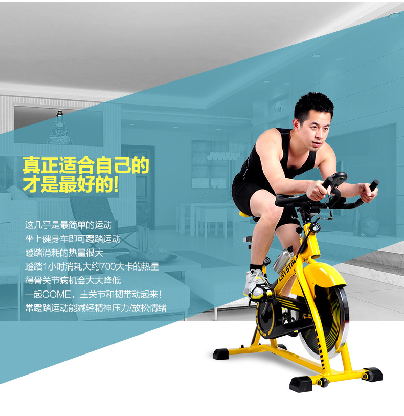 家用健身房动感单车静音室内运动减肥自行车批发零售外贸健身器材