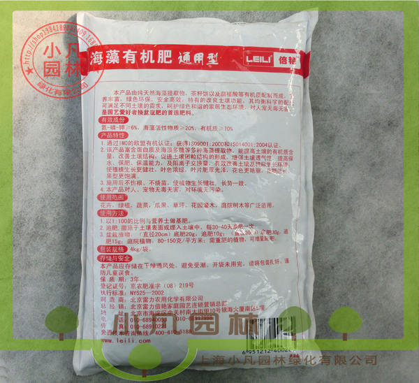 精细化学品 化肥 有机肥 > 雷力倍艳海藻有机肥通用型 4公斤装