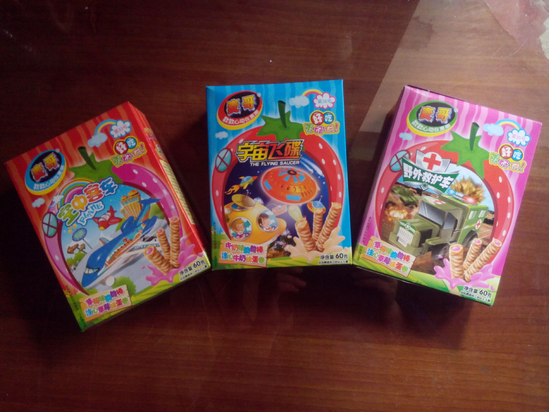 真巧麦哥玩具60g 多种口味 好吃又好玩 正品批发