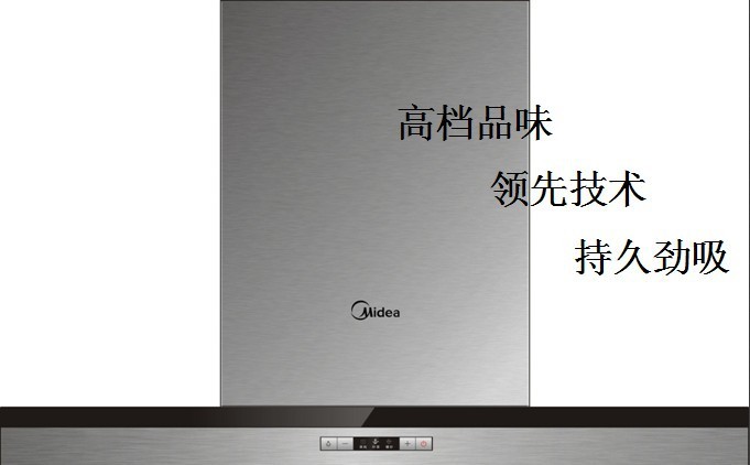 批發供應正品 midea/美的 cxw-200-dt303 歐式油煙機頂吸式油煙機