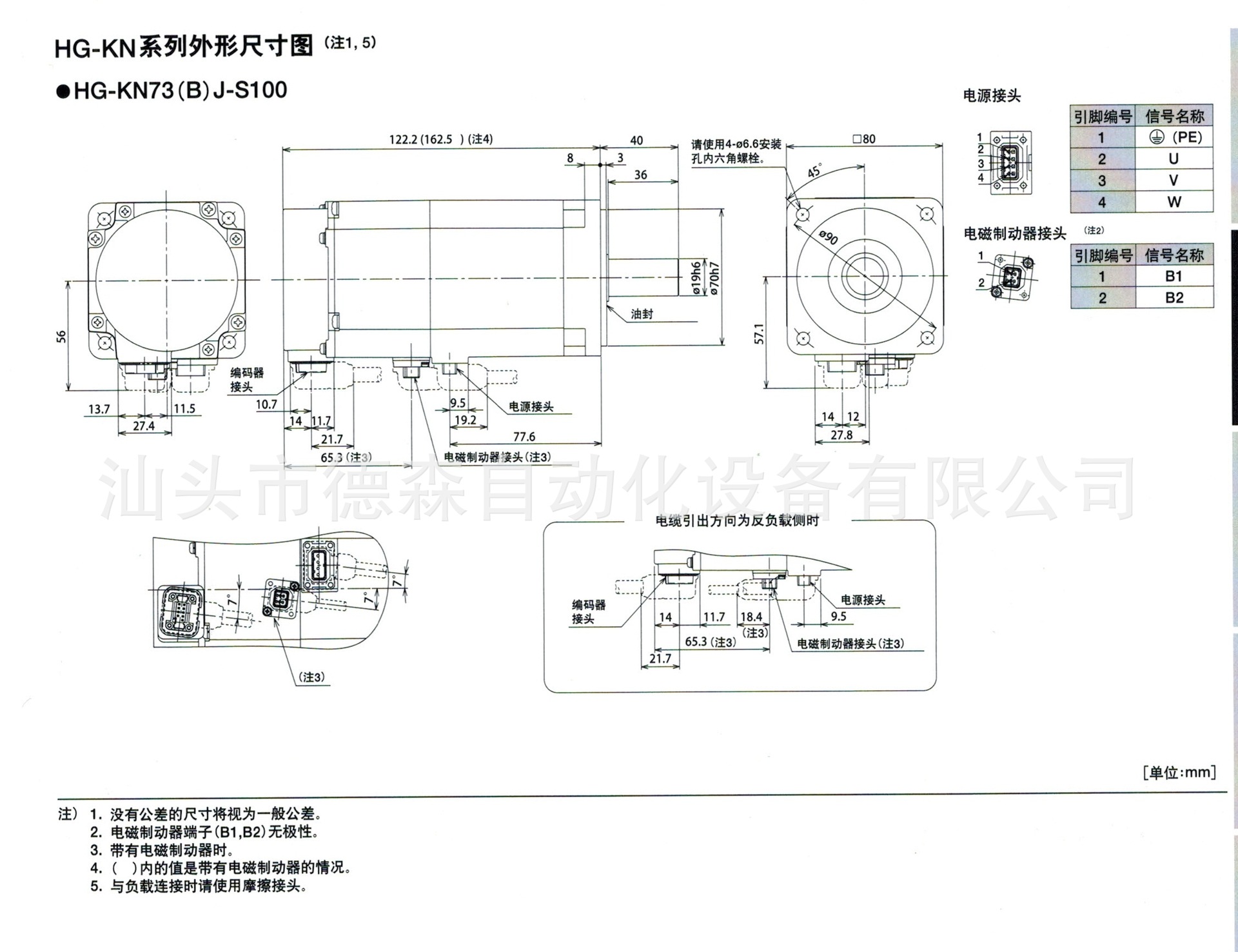 正品三菱伺服 全套特价 电机hf-sn302j-s100/mr-je-300a 3.0kw