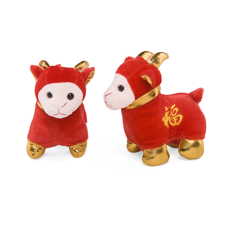 新款金脚羊公仔 2015羊年吉祥物