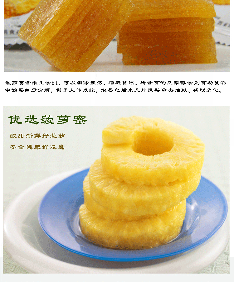 江西特產鴿鴿系列凌鷹食品一件發淘寶代銷廠家**菠蘿糕休閒食.