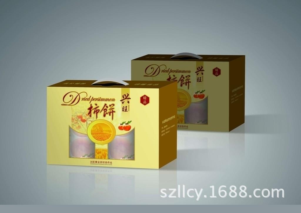 万柿如意 柿子 柿饼包装盒 厂家订制批发 超市 水果店专供产品