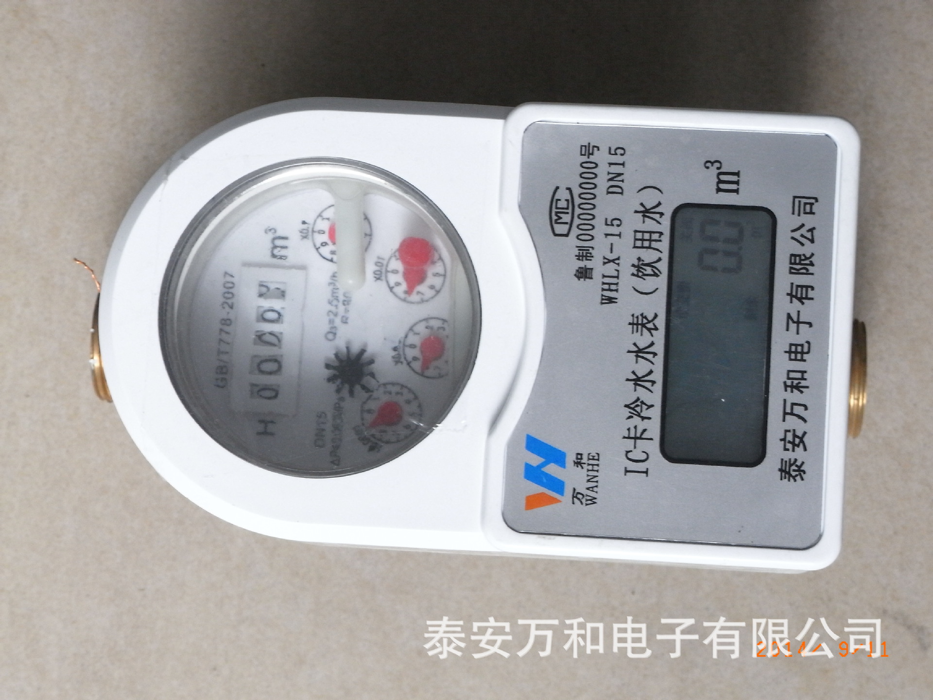 1,电池仓开口处在水表上面,更换电池方便,不用拆卸水表.