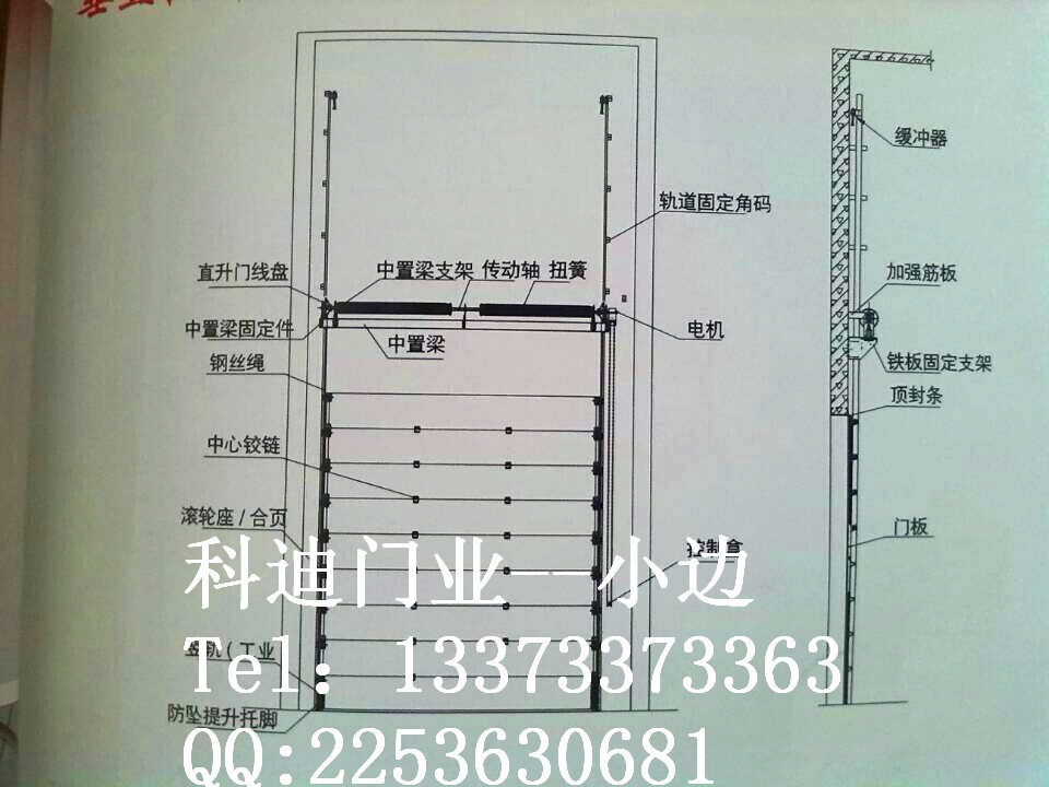 供应科迪15米加背筋超大型工业门,垂直提升门,车间大门