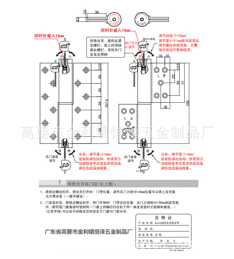 优质供应批发新型集闭门器 地弹簧 门吸等多功能 液压合页厂家