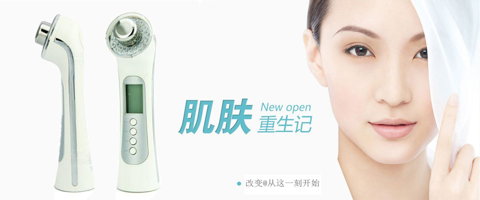 样品区域:美眼仪 彩光加温热离子美眼仪 360度滚珠美眼笔