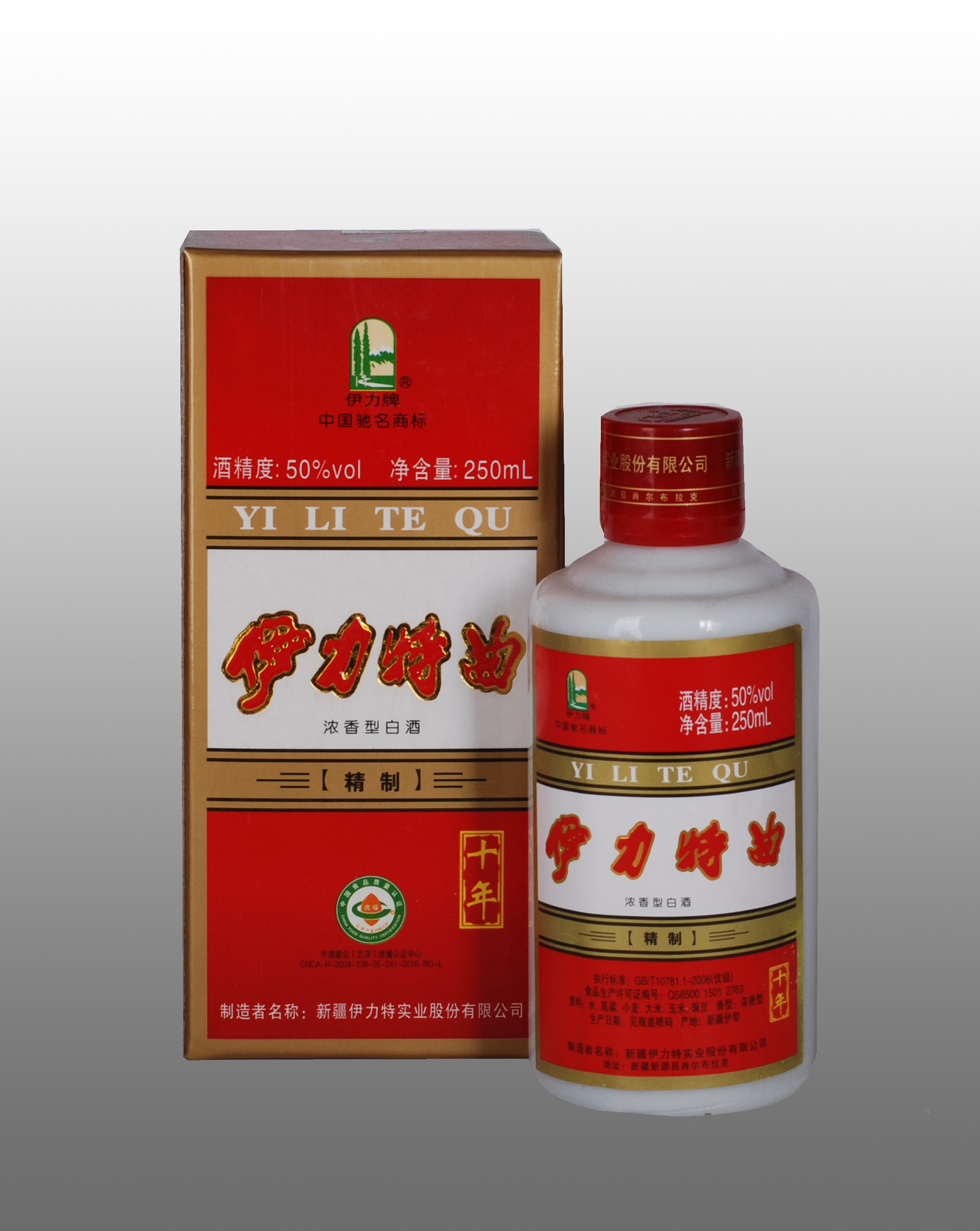 市二七区百荣世贸商城伊力特酒专销: 50度浓香型白酒   1*12* 250ml