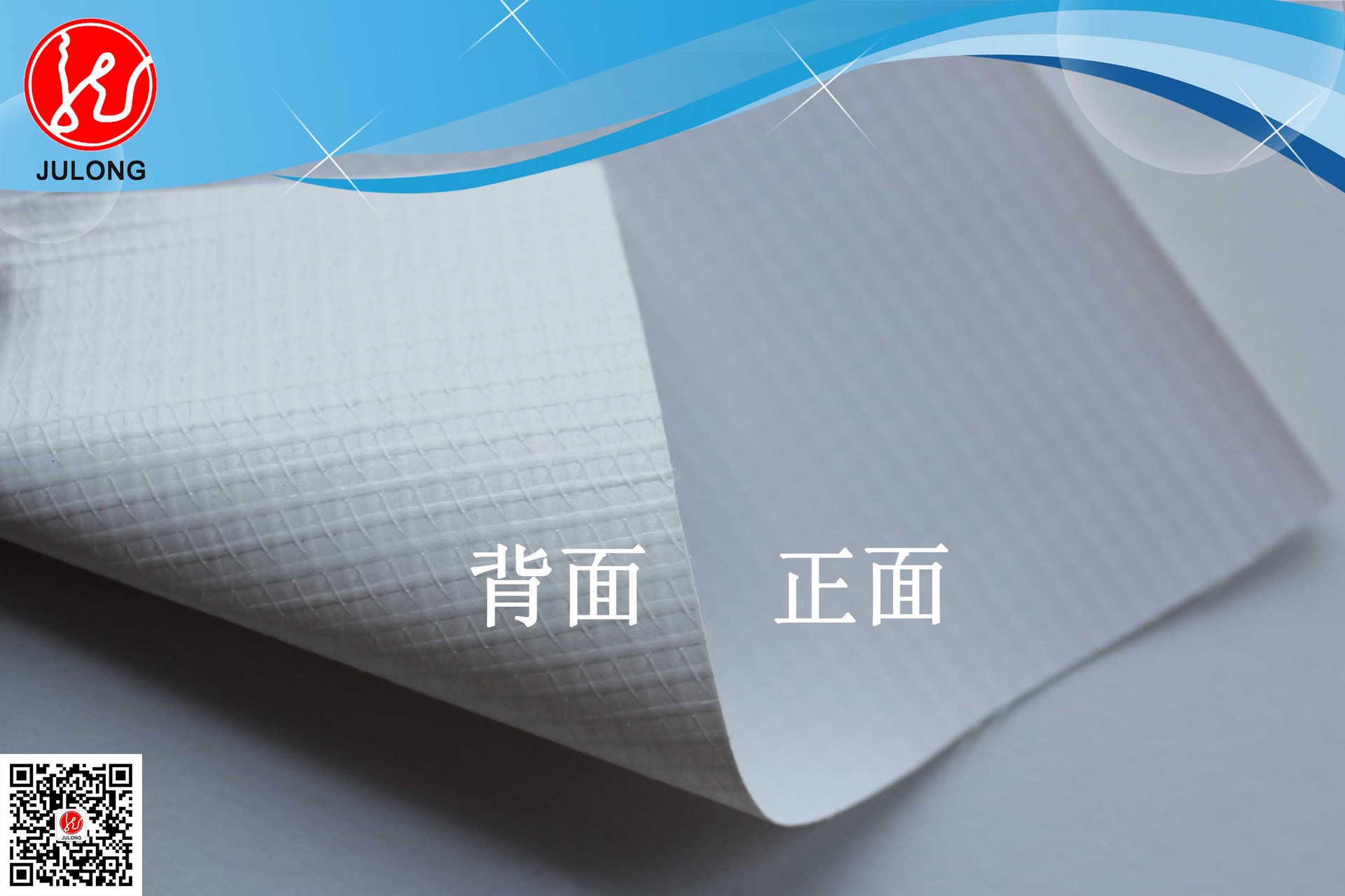 灯箱布图片,灯箱布效果图,灯箱布(第2页)_大山谷图库