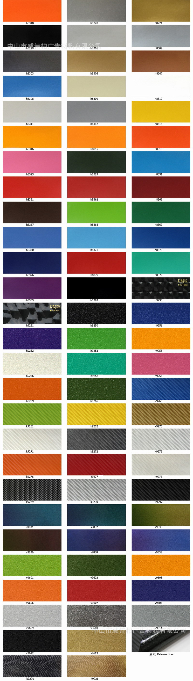 威诗柏汽车改色膜 碳纤膜(100%高分子)【威诗柏工厂直销】