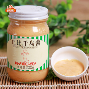 千岛酱沙拉酱