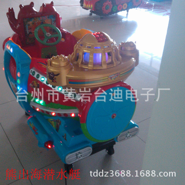 产品信息 名称 &nbsp;&nbsp;&nbsp;&nbsp;摇摇车熊出海潜水艇 尺寸:&