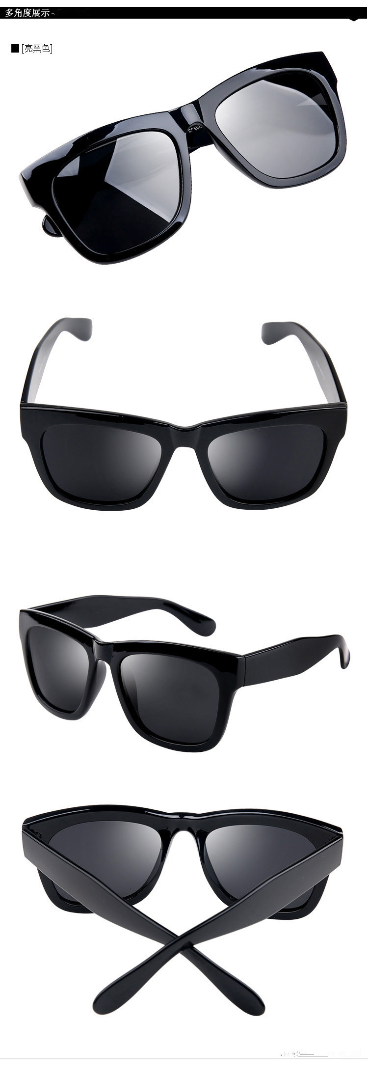 时尚潮流欧美男女士大框黑墨镜 小辣椒太阳镜女明星同款太阳眼镜